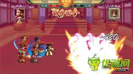 緣分屬性大飛躍 《武俠Q傳》新版閉關轉生屌炸天