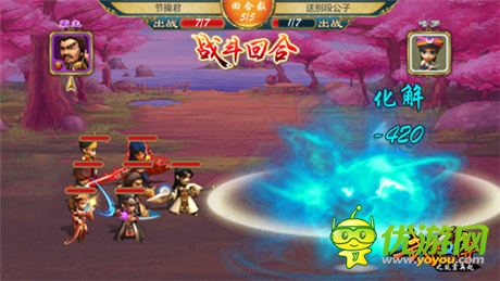緣分屬性大飛躍 《武俠Q傳》新版閉關轉生屌炸天