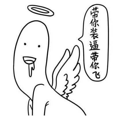  帶你帶你飛玩《神與神》去日本享動(dòng)漫之旅