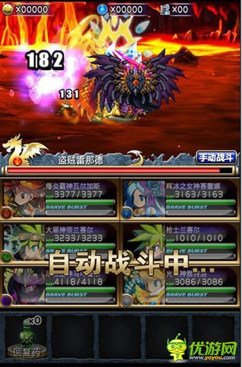 1分鐘速成三部曲 《勇者前線》新手玩家必看攻略