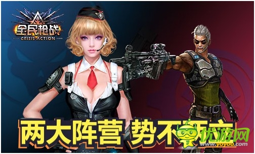 手游大作：真3D《全民槍戰(zhàn)》圓了你槍王之夢！