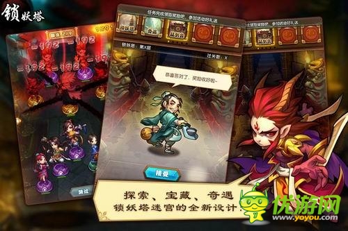 仙劍奇?zhèn)b傳ol截圖欣賞