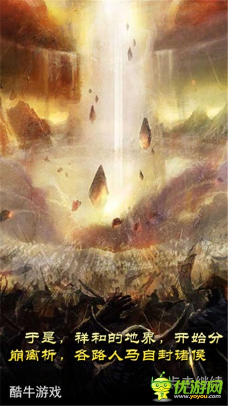 滅國戰(zhàn)爭，全民動員 《唐門世界》封神戰(zhàn)“戰(zhàn)地日記”