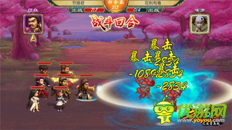 《武俠Q傳》新版3大宗師甲：霸主弟子解析