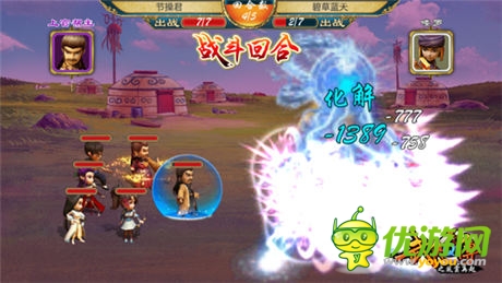 《武俠Q傳》新版3大宗師甲：霸主弟子解析