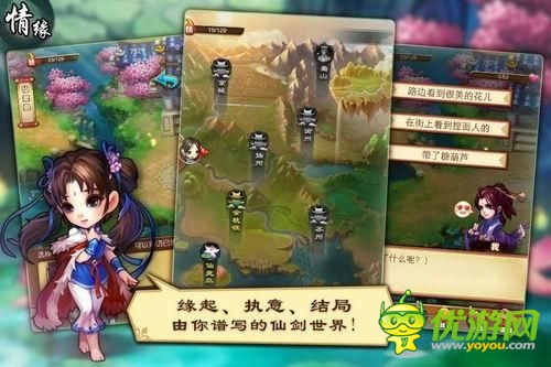 果然是卡牌？騰訊《仙劍奇?zhèn)b傳》手游版曝光