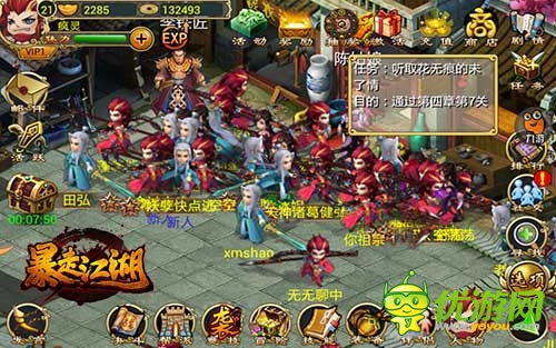 《暴走江湖》評測：暴走武俠的奇葩江湖