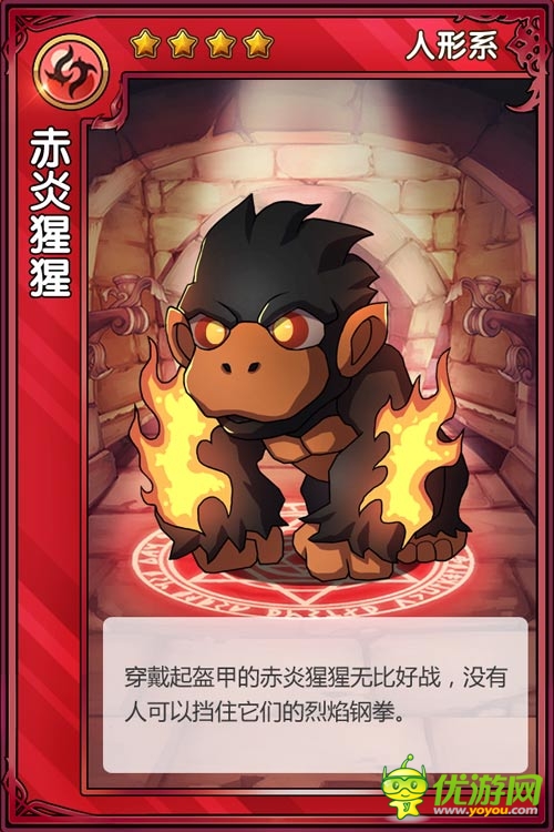 《精靈X探險》六大元素與精靈的故事