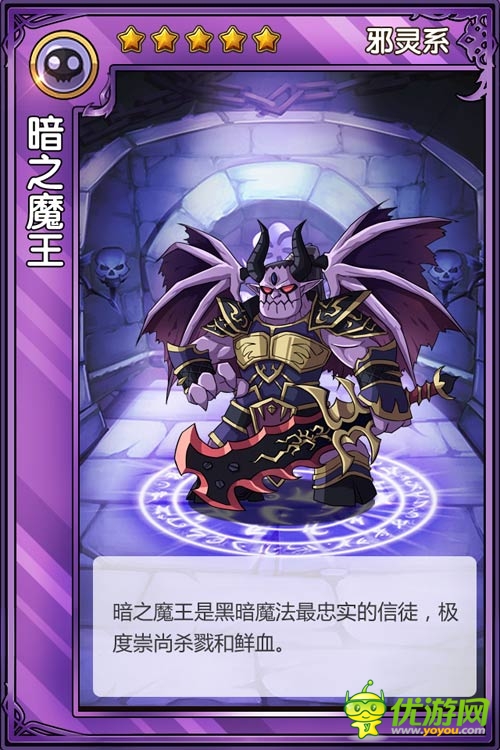 《精靈X探險》六大元素與精靈的故事