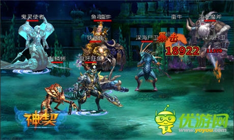 《神契》不得不說(shuō)的故事之21秒的真相