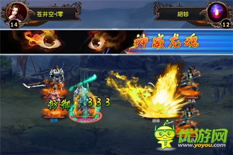 闖副本斗三國 《三國志群英傳》一戰(zhàn)到底