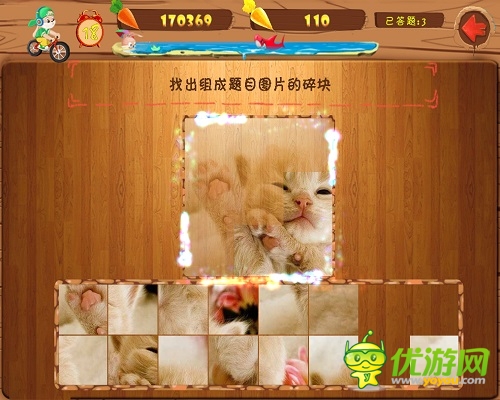 手游《萬兔思瑞》帶來視覺體驗(yàn) 嗨翻五一