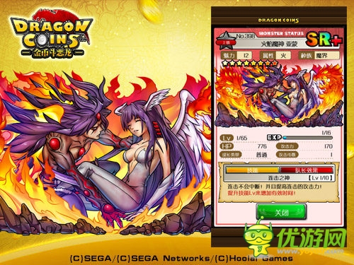 《金幣斗惡龍》超強新卡片組合大揭秘！