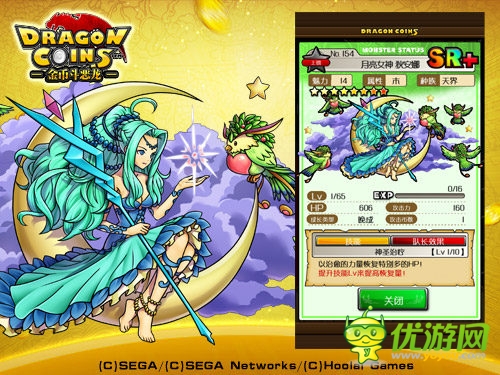 《金幣斗惡龍》超強新卡片組合大揭秘！