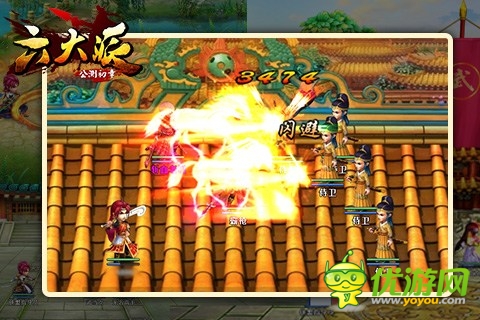 熱血武俠《六大派》九宮格戰(zhàn)隊(duì)所向披靡 ！