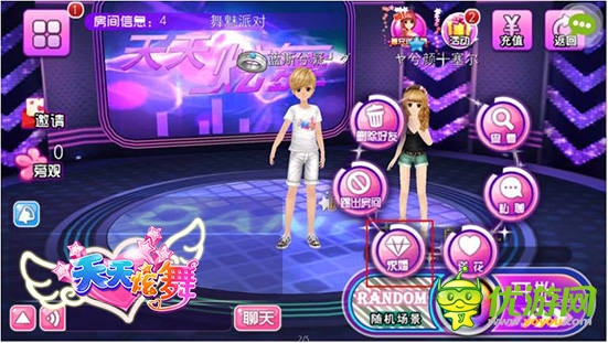 《天天炫舞》“進益求精”更新內(nèi)容新鮮出爐