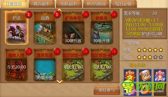 《放開小Q妹》不刪檔測(cè)試戰(zhàn)績：人滿為患