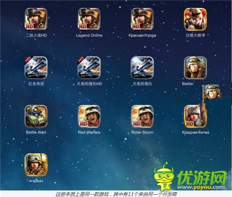 一款老游戲和它的十個(gè)私生子——《星際3》和它的兄弟們