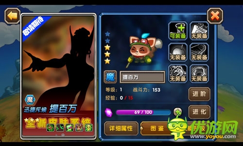 《英雄聯(lián)萌傳》評測：開啟掌上超神體驗(yàn)