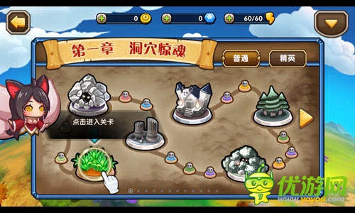 《英雄聯(lián)萌傳》評測：開啟掌上超神體驗(yàn)
