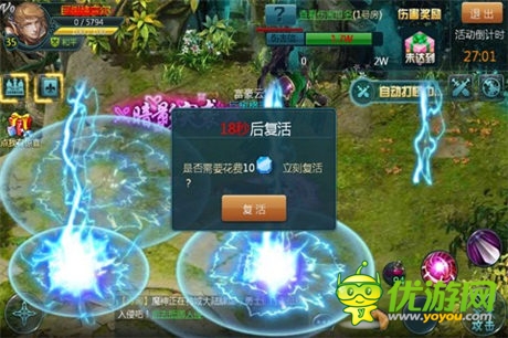 團(tuán)戰(zhàn)不玩《神域之光》 跟咸魚有什么分別