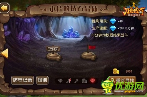 《刀塔傳奇》新版趣評 玩家講述尋寶挖礦玩法心得