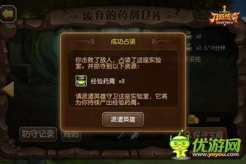 《刀塔傳奇》新版趣評 玩家講述尋寶挖礦玩法心得