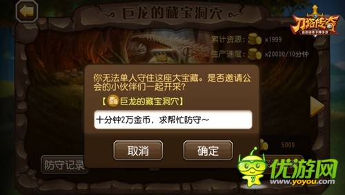 《刀塔傳奇》新版趣評 玩家講述尋寶挖礦玩法心得
