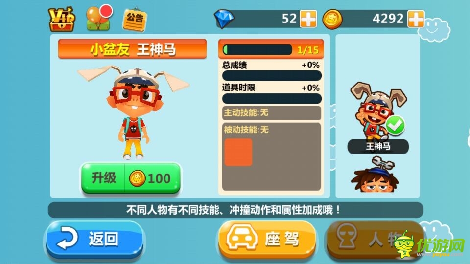 指尖上的手游!盤點2014必玩休閑新游
