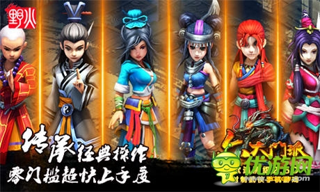留存直逼卡牌《六大門派》開啟武俠逆轉模式