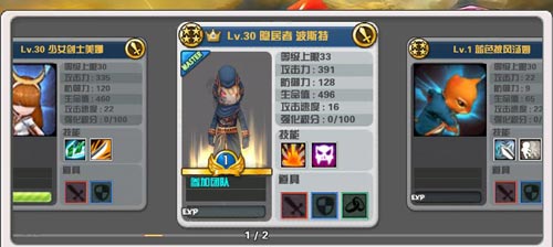 戰(zhàn)力提升永無(wú)止境 《Hello Hero》二次超越系統(tǒng)上線(xiàn)