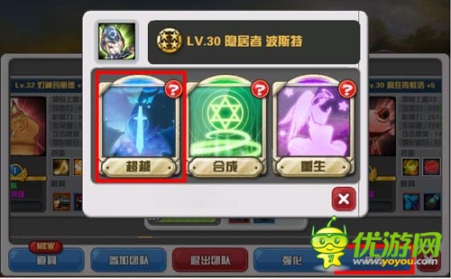 戰(zhàn)力提升永無(wú)止境 《Hello Hero》二次超越系統(tǒng)上線(xiàn)