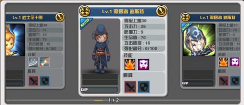 戰(zhàn)力提升永無(wú)止境 《Hello Hero》二次超越系統(tǒng)上線(xiàn)