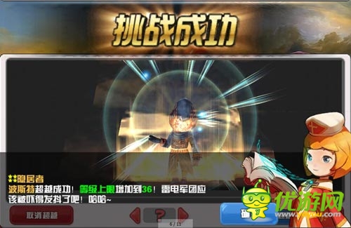 戰(zhàn)力提升永無(wú)止境 《Hello Hero》二次超越系統(tǒng)上線(xiàn)