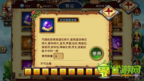 時(shí)空裂隙 《龍斗士：女神來(lái)了》普通玩家的福音