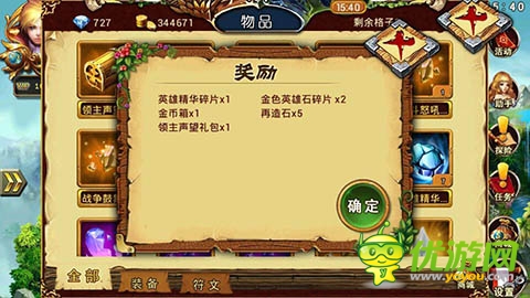 時(shí)空裂隙 《龍斗士：女神來(lái)了》普通玩家的福音