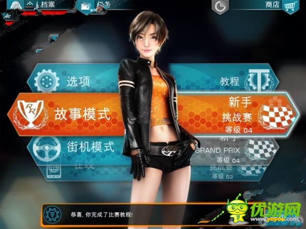 《山脊賽車：氣流》評測：玩漂移還看山脊！