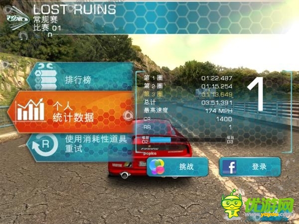 《山脊賽車：氣流》評測：玩漂移還看山脊！