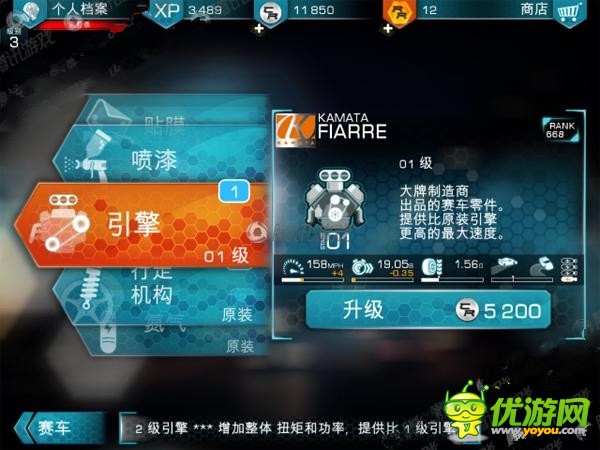 《山脊賽車：氣流》評測：玩漂移還看山脊！