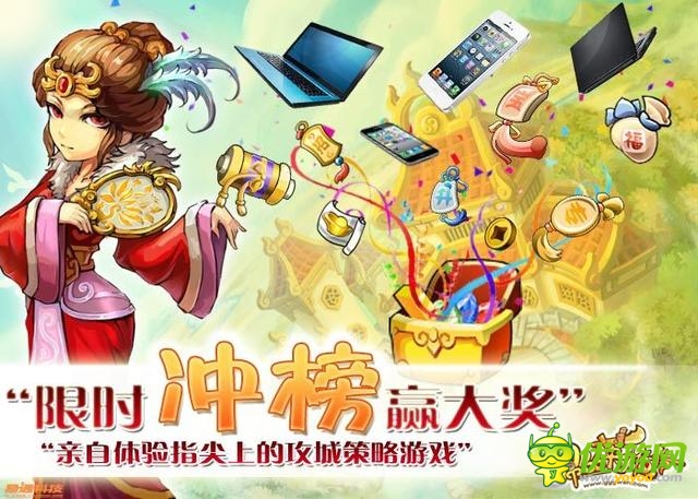 《英雄傳》內(nèi)測(cè)送禮 炫酷活動(dòng)燃燒你的熱血