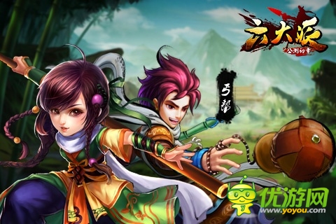 《六大派》兩大陣營 龍虎斗