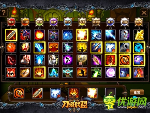 多重大禮迎公測(cè) 《刀塔聯(lián)盟》5.15等你來(lái)戰(zhàn)