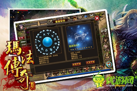傳奇手游回合制，你沒有逗我?