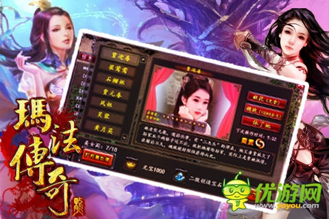 傳奇手游回合制，你沒有逗我?