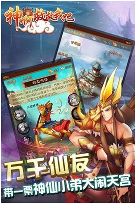沒(méi)福利說(shuō)個(gè)圖!《神啊救救我吧》公測(cè)禮包大放送!