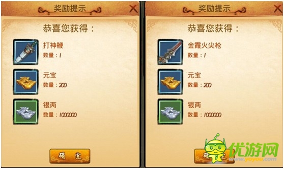 沒(méi)福利說(shuō)個(gè)圖!《神啊救救我吧》公測(cè)禮包大放送!