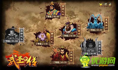 《武圣Q傳》獨(dú)領(lǐng)風(fēng)情 樂玩手游樂享不停