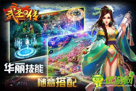 《武圣Q傳》獨(dú)領(lǐng)風(fēng)情 樂玩手游樂享不停