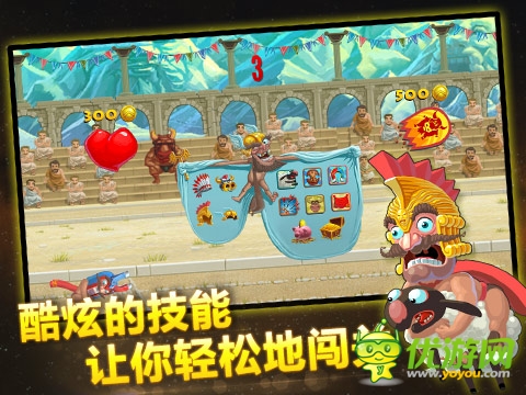 詼諧惡搞手游《天天跳羊羊》酷炫來(lái)襲