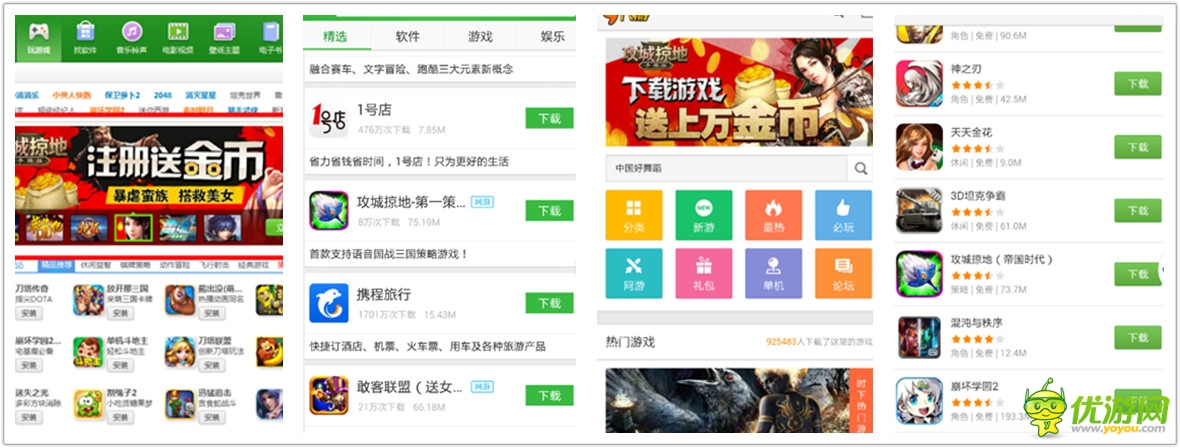 手游《攻城掠地》月總流水 或許已破億！